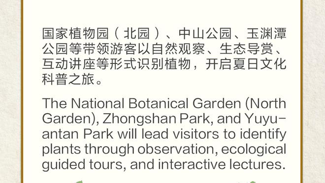 半岛网站首页登录官网截图2