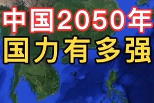 徐静雨：若现在用浓眉换文班亚马 那湖人争冠前景提升一截