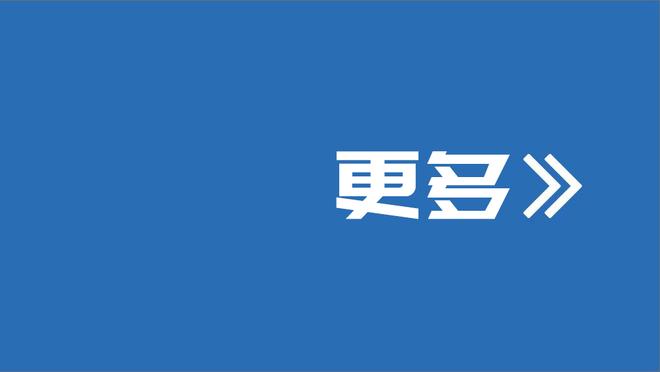 四川官博晒与广厦赛前预热海报：阳光总在风雨后