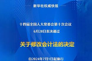 加利亚尼：我了解阿切尔比，我认为他不太可能种族歧视