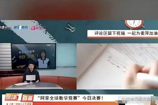 再次和LBJ竞争有多兴奋？KD：我很兴奋能和联盟中的每个人竞争