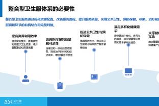 必威官方在线登录截图4